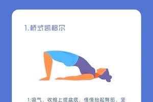  哪里可以找到适合篮球运动员的放松方法？深入探讨与最佳选择